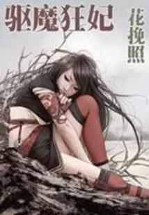 蓝兰厌恶我