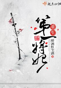 腹黑校草的甜心校花