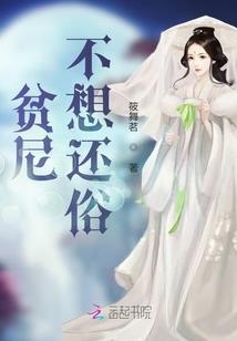 将邪