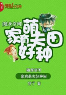 末日时大佬在做什么