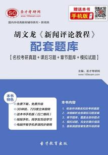全球婚配：我有诸天女神模板！