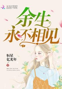 镯神