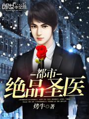 重生渡鸦，穿越两界成就金乌