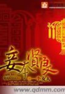 剧组乱斗