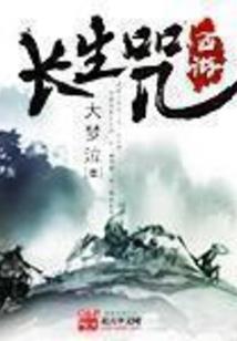 我的副本面板