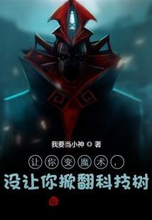 安德拉斯伯爵