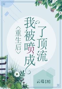 诸天归秦