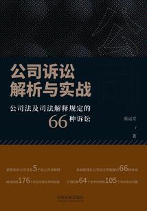 公主殿下不要逃