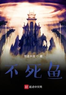 火影之最强瞳术师