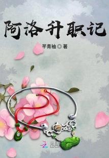 迷醉异邦
