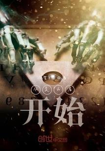 刑天猛志
