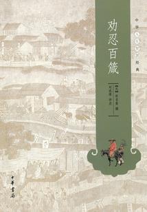 和酷哥的梦幻爱情