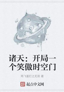 我叫陆朝阳