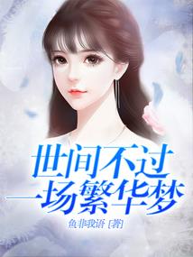 洛星传