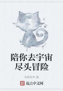 异世随行录
