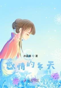 无良痞妃：来吧妖孽殿下
