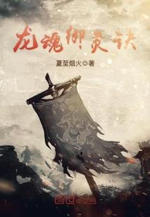 爵行