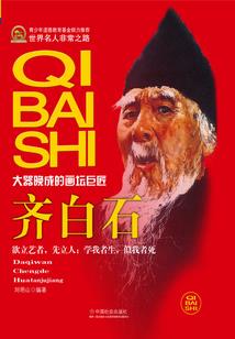 重生后，被冷冰冰的权臣娇养了
