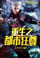 史上最牛监狱长