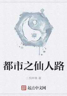 譕之绯色