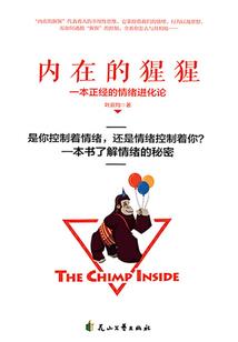 小飞诡异实录
