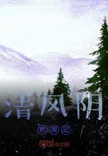 尸子超脱