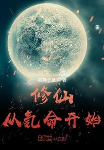 海贼：我才是东海霸主