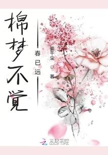 重生归来，只为木棉花开