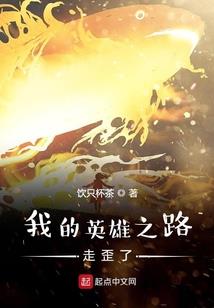 爱情以痛吻我