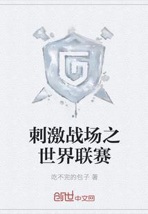 谁和谁
