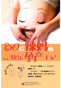 代号钟馗