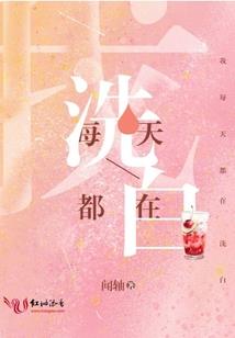 修罗林