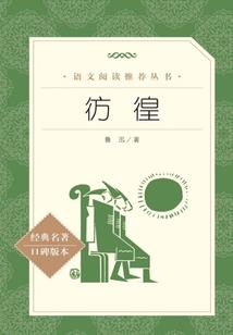 无尽记