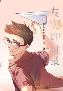 浮沉幻世录