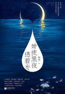 乱红尘之将军为后
