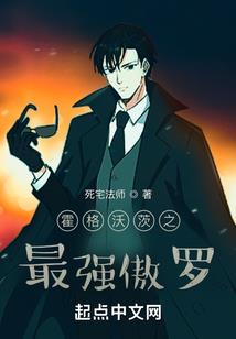 吃货快穿之丑小鸭的逆袭