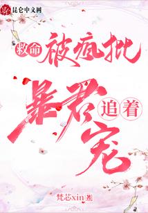 梦里花开一线天