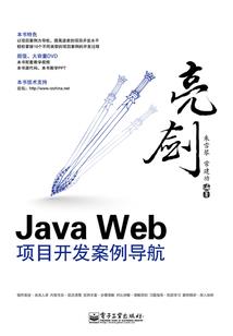 书道仙缘录