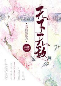 付易南笙