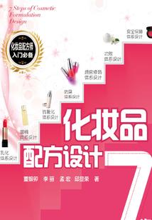 绝世之魔皇