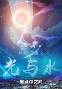 神石记