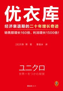 我们高三
