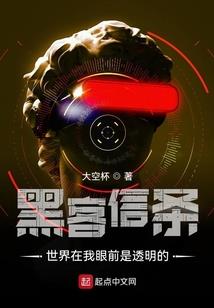 假正经灭灵