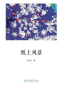 贫穷这事伤不起