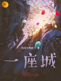 公主驾到 王子接招