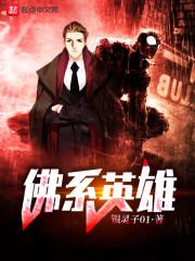 昆仑演武