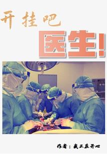我用手柄玩吃鸡