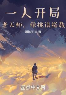 赶尸派