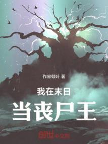 游戏在洪荒