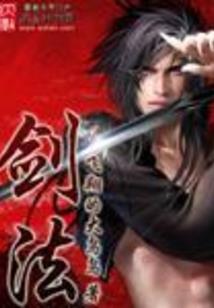 魔帝追妻高冷王妃请别跑